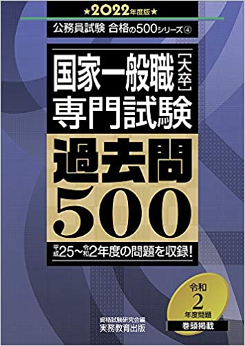 書籍 教材 セレクトモール