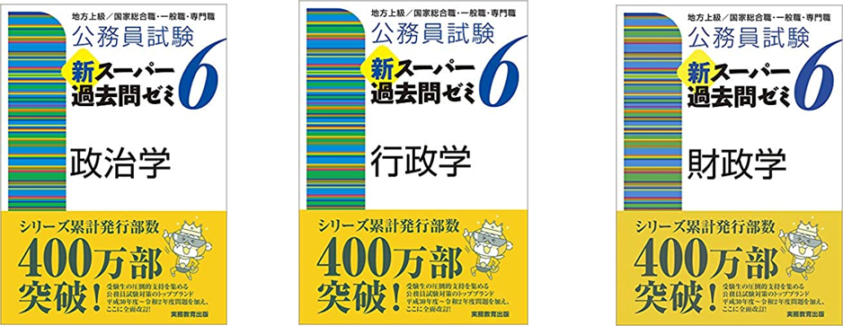 書籍 教材 セレクトモール