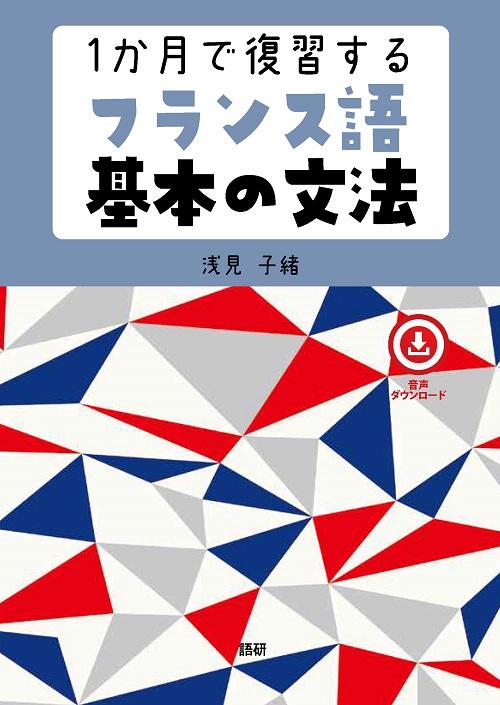 ○書籍/教材 | セレクトモール